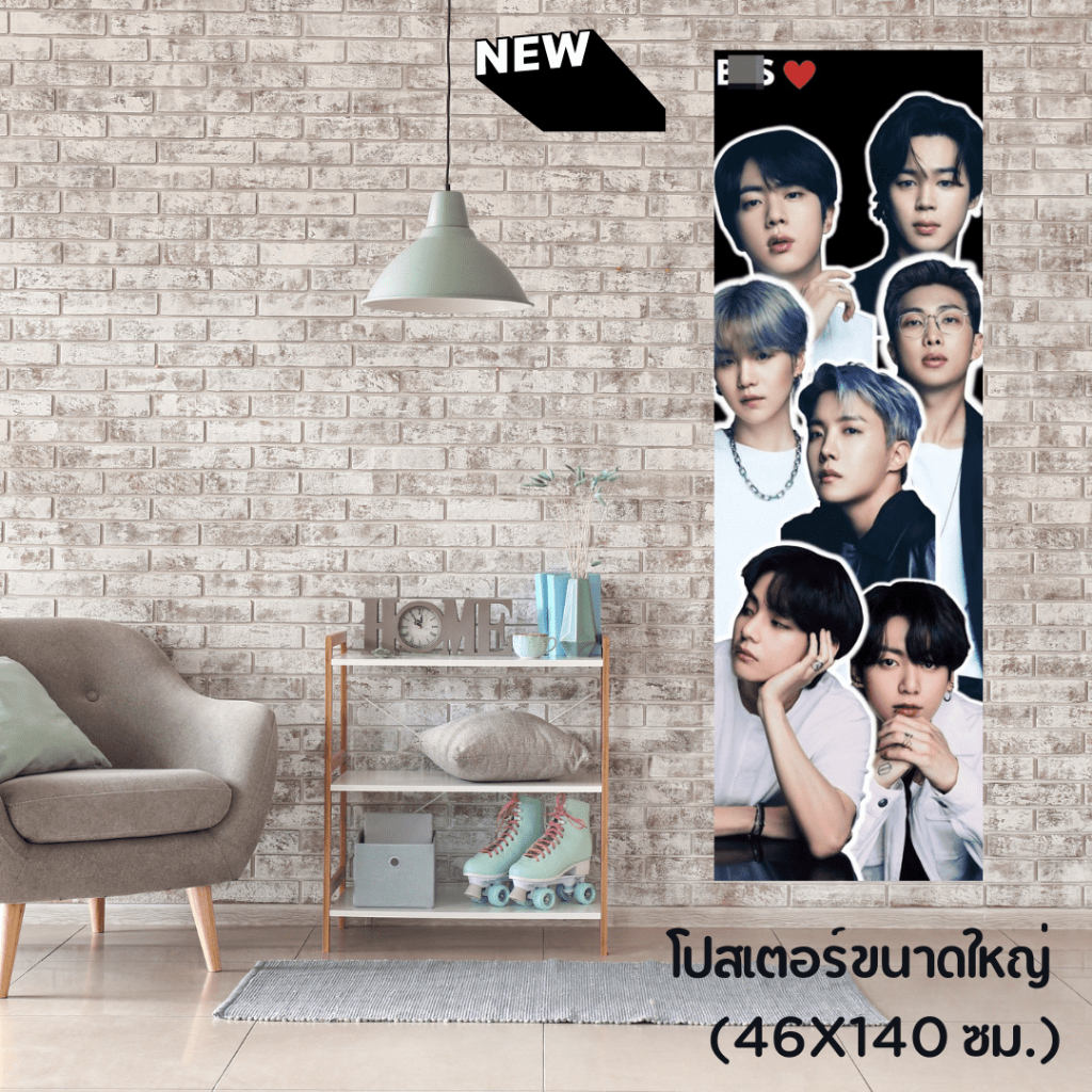 โปสเตอร์ขนาดใหญ่-ภาพชัด-พร้อมส่ง-โปสเตอร์ติดผนังเกือบเท่าจริง-46x140-ซม-โปสเตอร์-bts