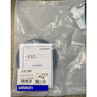 E3Z-D82 Omron photoelectric switch volts 12 to 24V DC