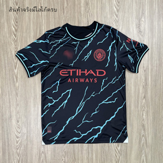 เสื้อบอล  เสื้อผู้ใหญ่ Mancity เนื้อผ้าโพลีเอสเตอร์แท้ เกรดแฟนบอล AAA แท้