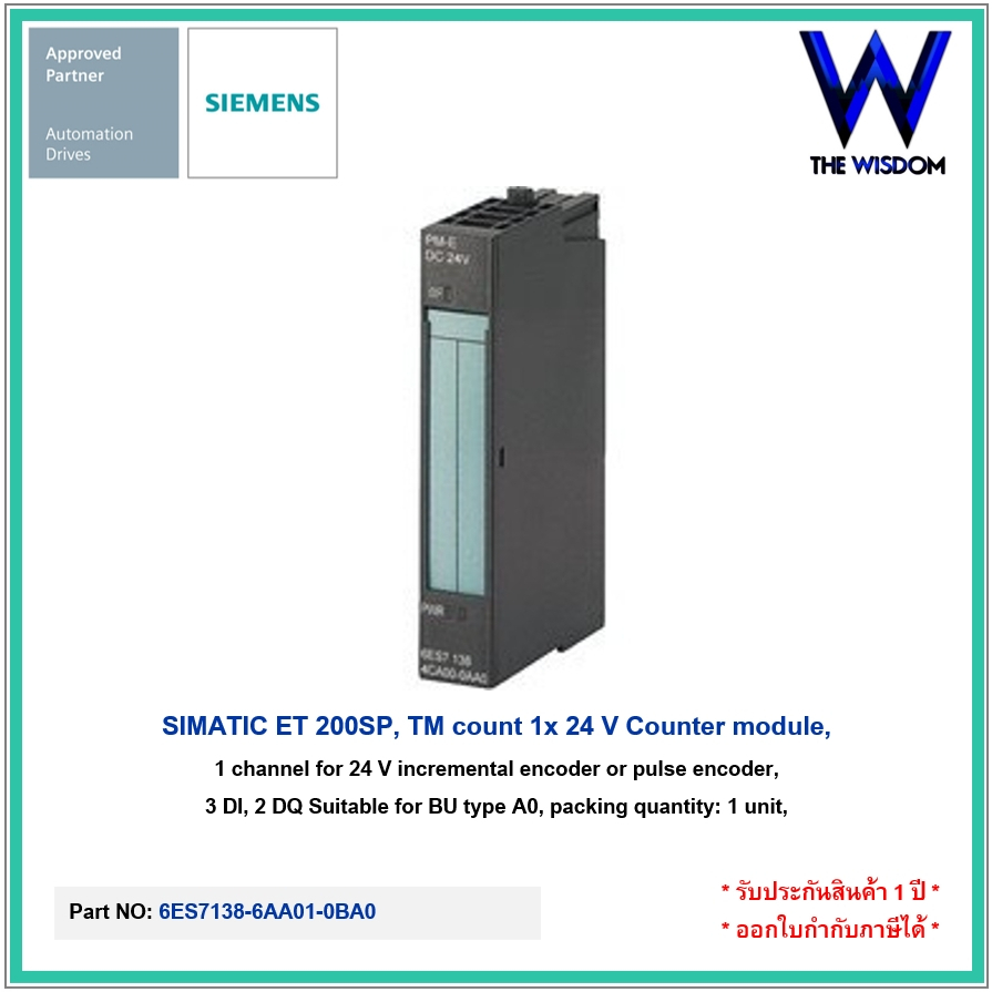 SIEMENS PLC ET 200SP, TM count 1x 24 V Counter module, 6ES7138-6AA01 ...