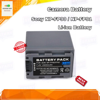 แบตกล้อง Camera Battery Sony NP-FP90 / NP-FP91 (7.4/2400mAh) Li-ion Battery สินค้ารับประกัน 1 ปี