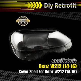 Cover Shell For Benz W212 (14-16) ข้างขวา