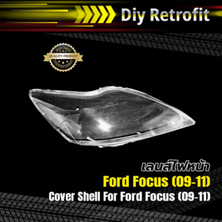 Cover Shell For Ford Focus (09-11) ข้างขวา