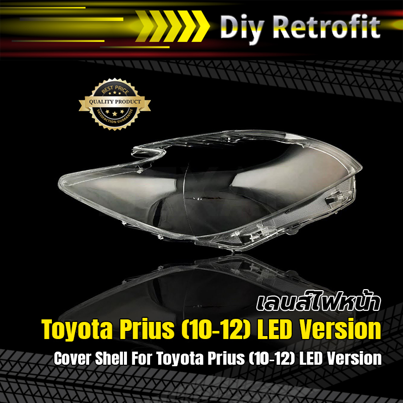 cover-shell-for-toyota-prius-10-12-led-version-ข้างซ้าย