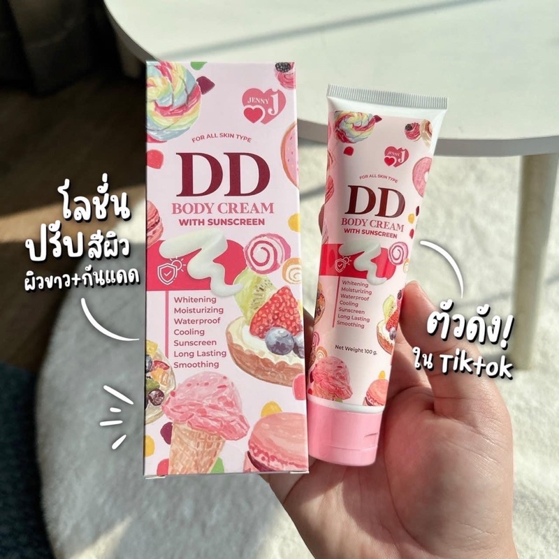 พร้อมส่ง-ไม่แท้คืนเงิน-ดีดีเจนนี่-dd-jenny