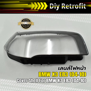 Cover Shell For BMW X3 E83 (04-10)  เลนส์ไฟหน้า/กรอบไฟหน้าสำหรับ BMW X3 E83 (04-10)