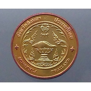 เหรียญที่ระลึก เหรียญประจำจังหวัด จ.สงขลา เนื้อทองแดง ขนาด 2.5 เซ็น แท้ออกจากรมธนารักษ์ #ของสะสม #เหรียญจังหวัดสงขลา