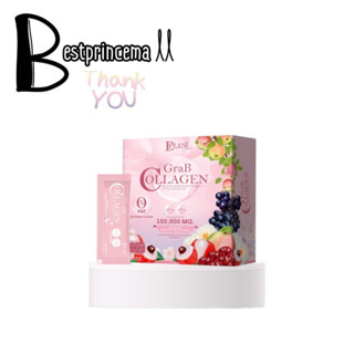 GRAB Collagen แก๊ป คอลลาเจน (ตรา ดี พลัส แคร์) 10 ซอง