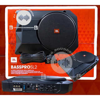 SUBBOX JBL BASSPRO SL2 8” พร้อมบูสเบส ของแท้ 100%