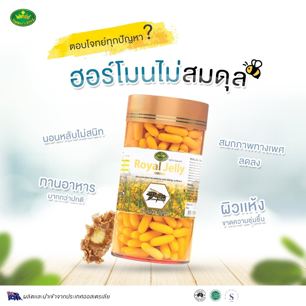 รายละเอียดสินค้า