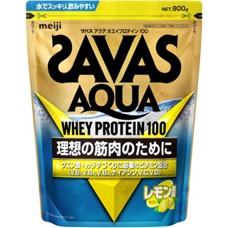 【ส่งตรงจากญี่ปุ่น】Meiji Savas Aqua เวย์โปรตีน 100 รสเลม่อน 294 กรัม / 800 กรัม เสริมกล้ามเนื้อ แข็งแรง