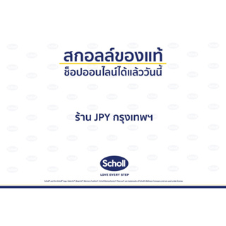 ภาพขนาดย่อของภาพหน้าปกสินค้าสินค้าพร้อมส่ง Scholl รุ่นBrazillian IIบราซิลเลี่ยน2 958 รองเท้าสกอลล์สำหรับหญิงและชายแบบหนีบ สินค้าลิขสิทธ์แท้จากบริษัท จากร้าน jpyfootwear บน Shopee