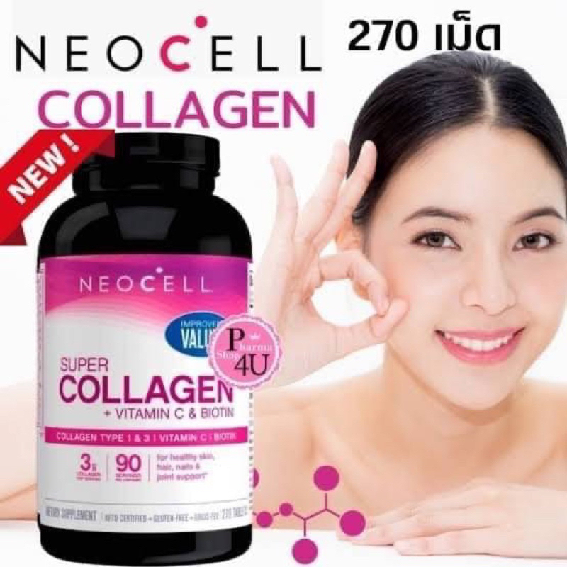 neoell-super-collagen-c-6000mg-with-biotin-ขนาด-270-เม็ด