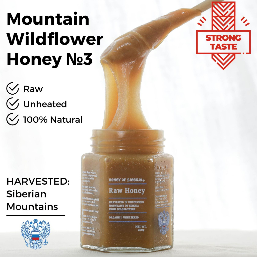 ภาพหน้าปกสินค้าน้ำผึ้งดอกไม้ป่าไซบีเรีย ออร์แกนิค 3  บริสุทธิ์ 100% Wildflower Mountain Honey from Siberia RAW  UNHEATED