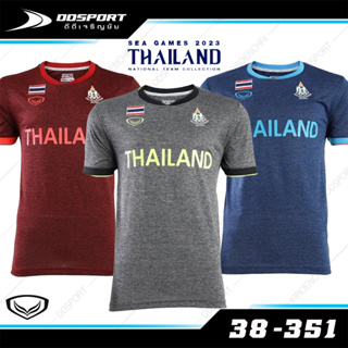 Grand sport [ SEA GAME 2023 ] 38-351 เสื้อซ้อมกีฬา ซีเกมส์