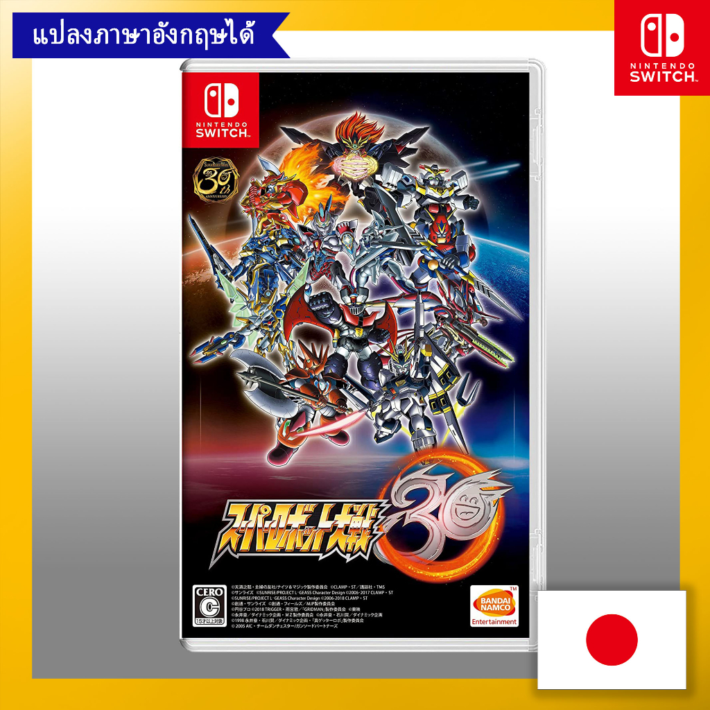 super robot wars 30 - Switch[ Playable in English ]【Direct from Japan】(Made  in Japan) | Shopee Thailand