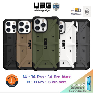 🇺🇸 [ส่งฟรี+แถมฟิล์มกระจก] UAG รุ่น Pathfinder - iPhone 14 / 14 Pro / 14 Pro Max  เคสกันกระแทก [ รับประกัน 1 ปี ]