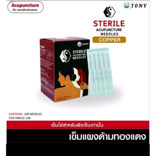 ภาพขนาดย่อของภาพหน้าปกสินค้าเข็มฝังเข็ม ชนิดแผงยาว 1.5 นิ้ว (40 mm) จากร้าน acupuncture บน Shopee