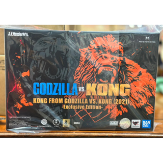 S.H.MonsterArts Kong (2021) Exclusive Edition คอง Action Figure จาก Godzilla VS Kong (2021)