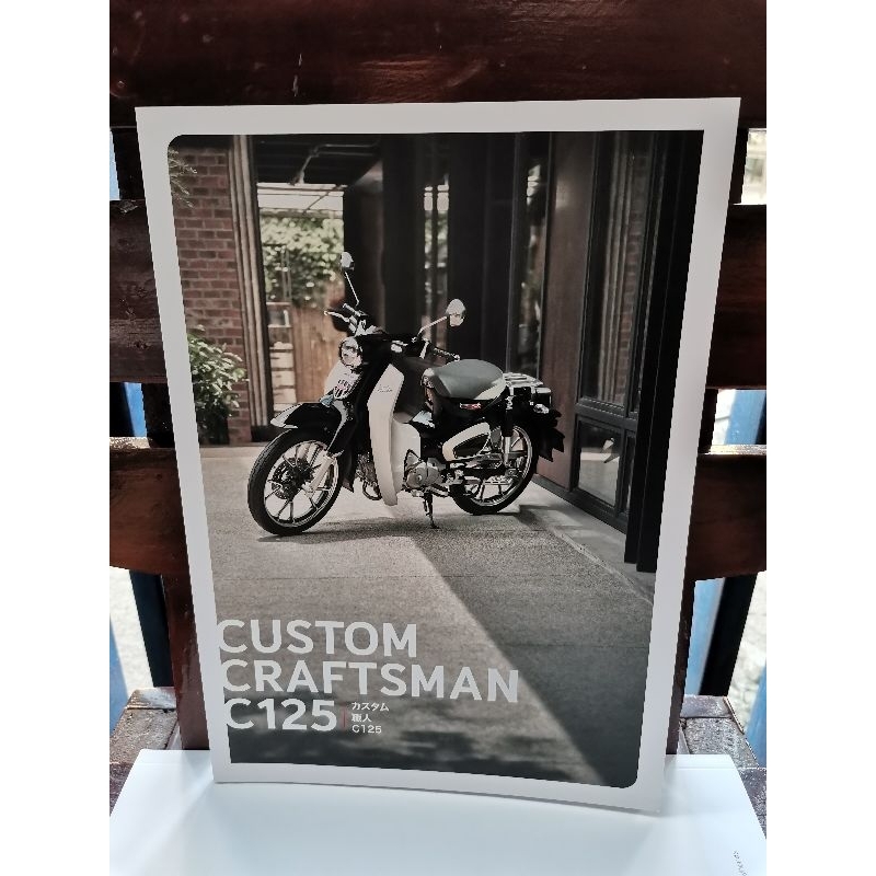 custom-craftsman-c125