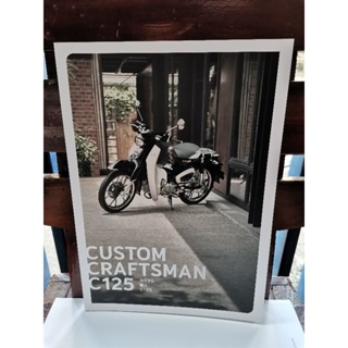 CUSTOM CRAFTSMAN : C125