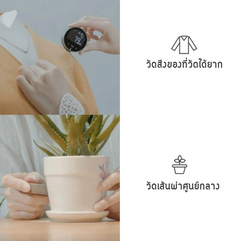 DUKE Small Q Electronic Ruler ไม้บรรทัด ดิจิตอล ลูกกลิ้ง อิเล็กทรอนิกส์ ...