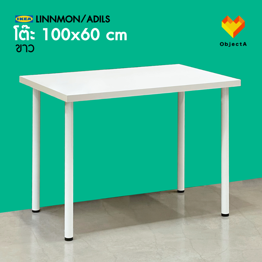 IKEA โต๊ะทำงาน 100x60cm 120x60cm LINNMON/ADILS LAGKAPTEN Shopee Thailand