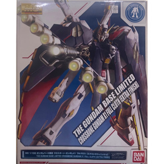 Mg 1/100 The Gundam Base Limited Gundam Crossbone Gundam Full Cloth [Extra Finish]