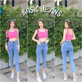 ภาพหน้าปกสินค้ากางเกงยีนส์ทรงบอยขาเล็กผ้ายืดไฮโซมากแม่ปังสุด Jeans my boo 6699/6677 ใส่แล้วเก็บทรงสุดๆเอวเป๊ะสะโพกเป๊ะไม่ย้วยเริ้ดมากกก ที่เกี่ยวข้อง