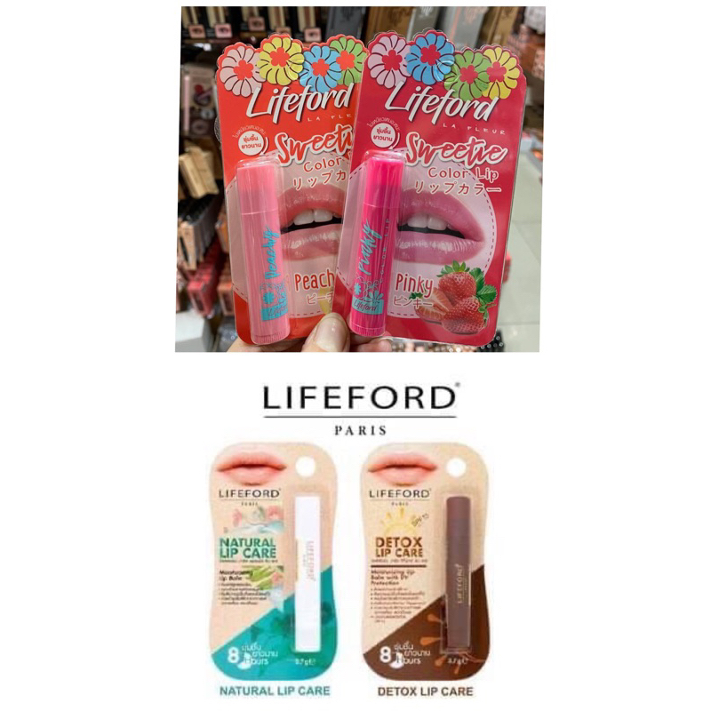 lifeford-lip-care-ลิปมันไลด์ฟรอด-ลิปมันมีสี