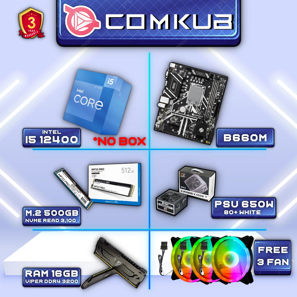 comkub-คอมประกอบ-พร้อมใช้-intel-i5-12400-6c-12t-b660m-ram16gb-m-2-500-650w-80-เลือกvga-ได้-คอมพิวเตอร์ตั้งโต๊ะ