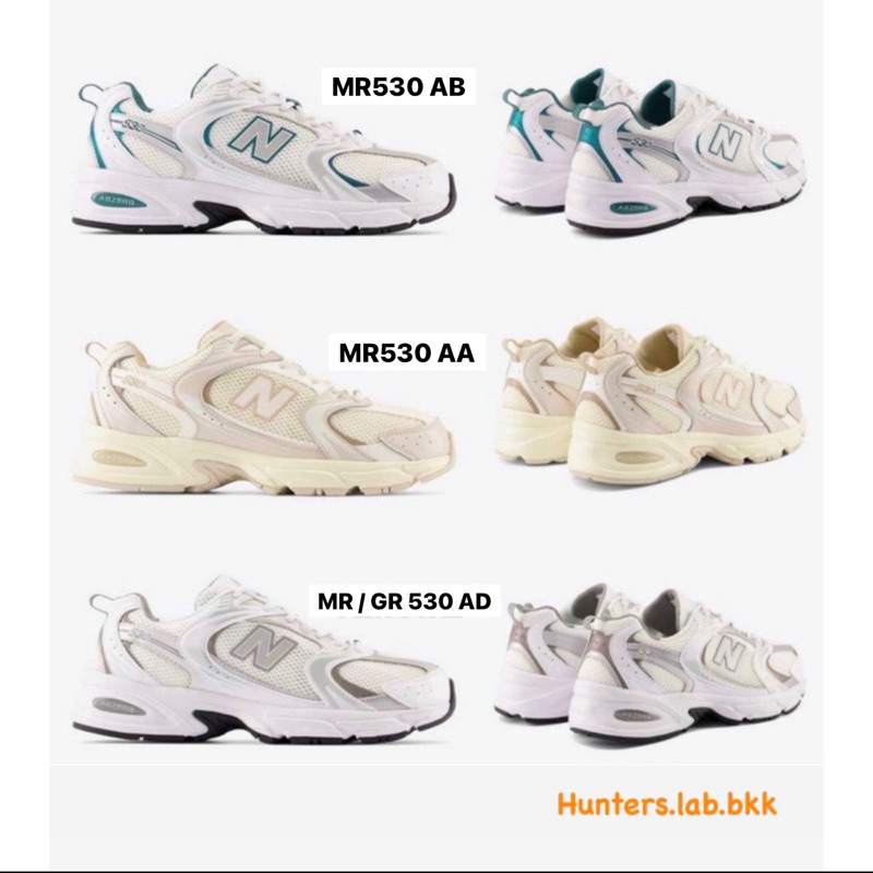 New Balance 530 สี AA / AB / AD | Shopee Thailand