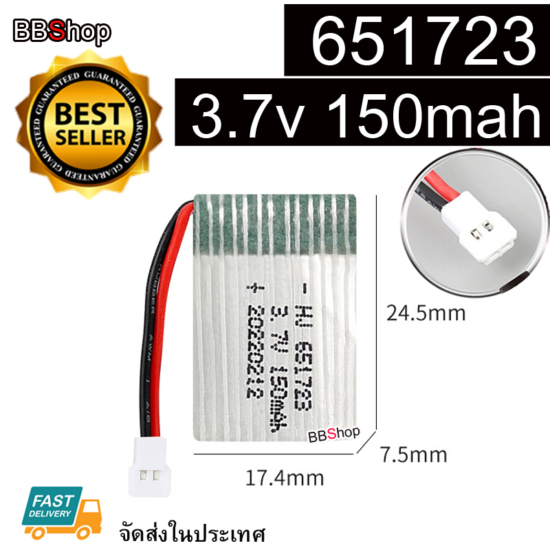 Batería Lipo De 3.7 V 160 MAh 20C Con Placa De Protección Para Drones FPV Y Modelos RC – Recargable Y Ligera Para Cuadricópteros Con Conector Molex 51005