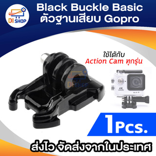 สินค้า Di shop SJCAM SJ4000 Black Buckle Basic (Black)