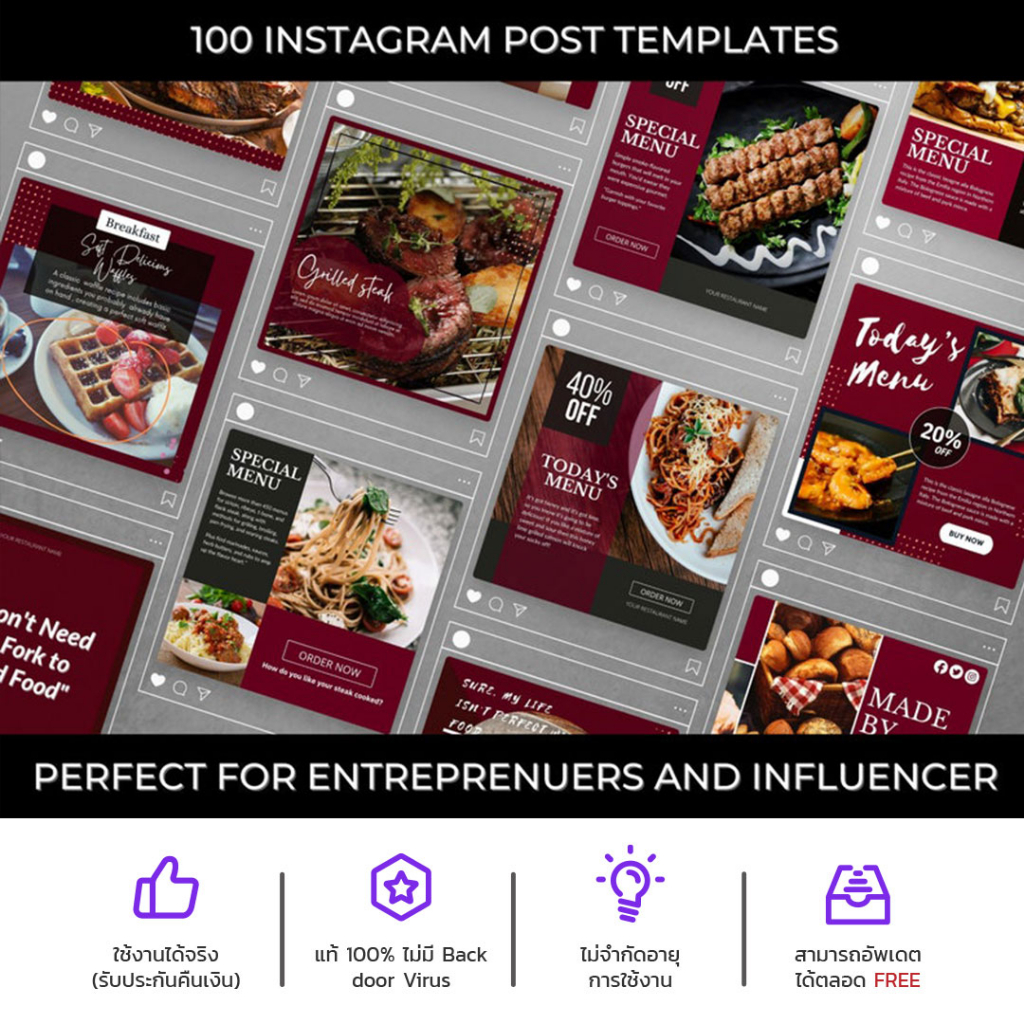 ภาพหน้าปกสินค้า100 Template  Social Media 1:1 Set