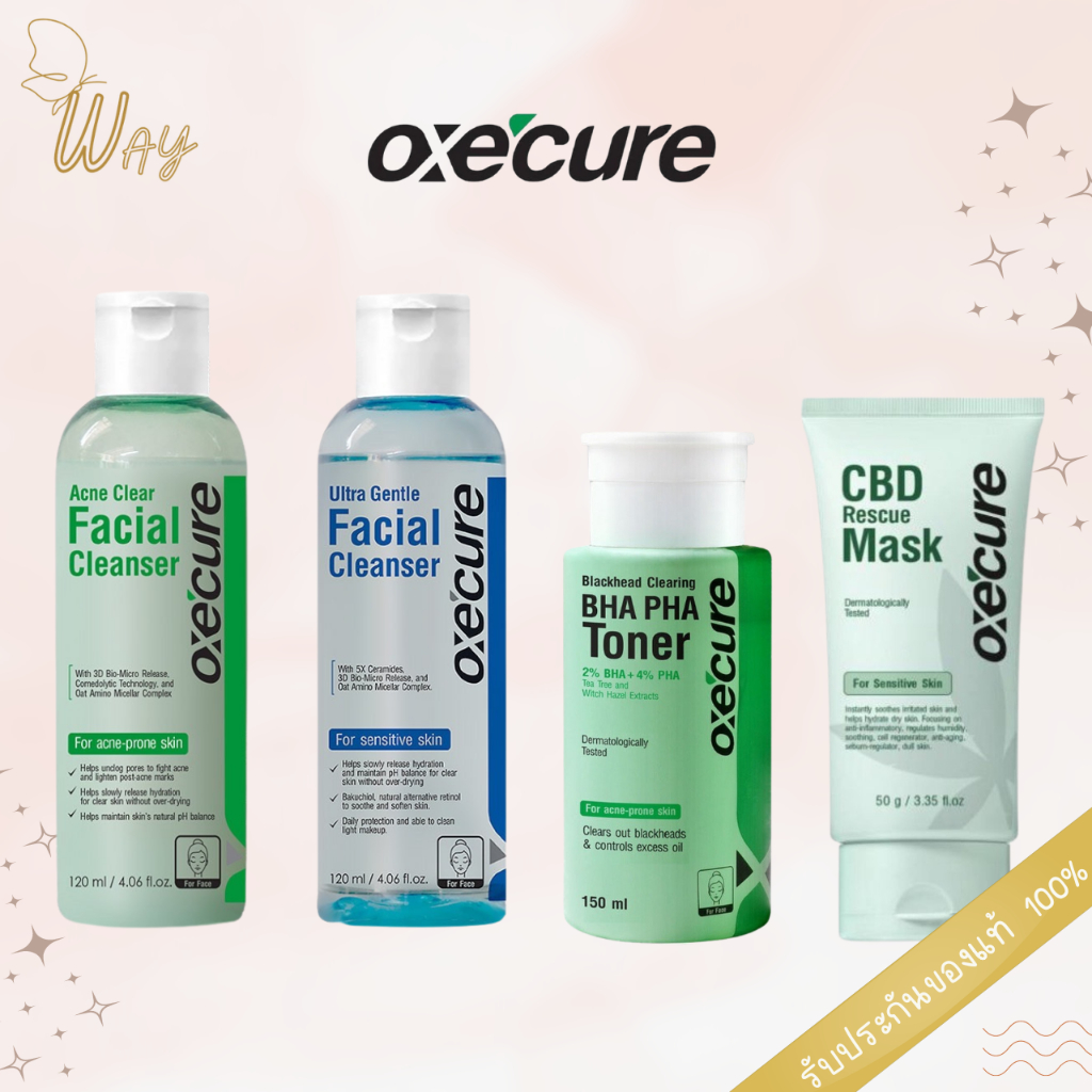 อ๊อกซี เคียว เฟเชียล คลีนเซอร์ / โทนเนอร์/ มาร์ก Oxe’cure Facial