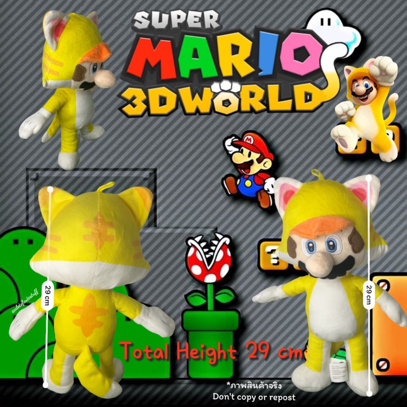 ตุ๊กตามาริโอ-ชุดแมว-น่ารักมาก-ภาค-super-mario-3d-world-super-mario-brothers-mario-yellow-cat-suit-12-stuffed-plush-toy