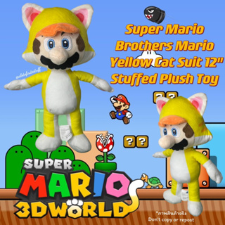 ตุ๊กตามาริโอ ชุดแมว น่ารักมาก ภาค Super Mario 3D World Super Mario Brothers Mario Yellow Cat Suit 12