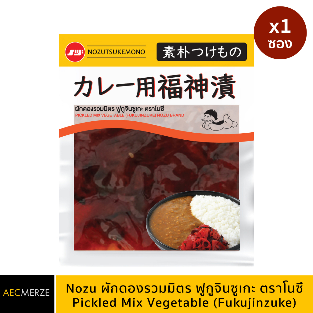 ผักดองรวมมิตร-ฟูกูจินชูเกะ-ตราโนซึ-110g