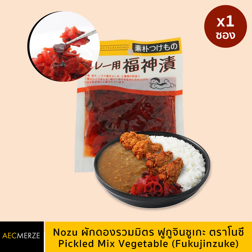 ผักดองรวมมิตร-ฟูกูจินชูเกะ-ตราโนซึ-110g