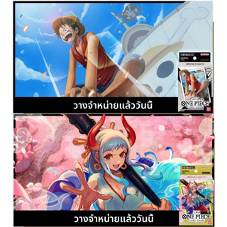 One Piece Card Game - Starter Deck 08 มังกี้ D ลูฟี่ (Luffy) / 09 ยามาโตะ (Yamato)