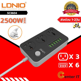 LDNIO SC3604 รางปลั๊กไฟอเนกประสงค์ 3ช่อง ป้องกันไฟกระชาก มาพร้อม 6 USB Port