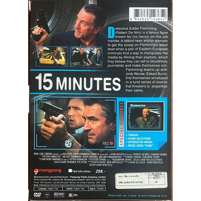 15-minutes-2001-dvd-คู่อำมหิต-ฆ่าออกทีวี-ดีวีดี