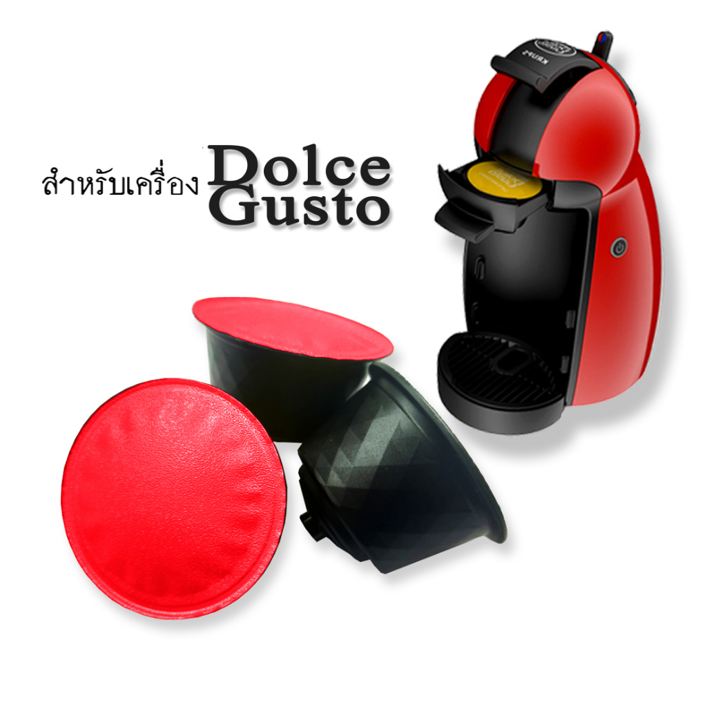 ภาพสินค้ากาแฟเเคปซูล ดอยช้าง สำหรับเครื่องDolce Gusto ขนาด 1 แคปซูล (Dolce Gusto Compatible) จากร้าน moreallhome บน Shopee ภาพที่ 2