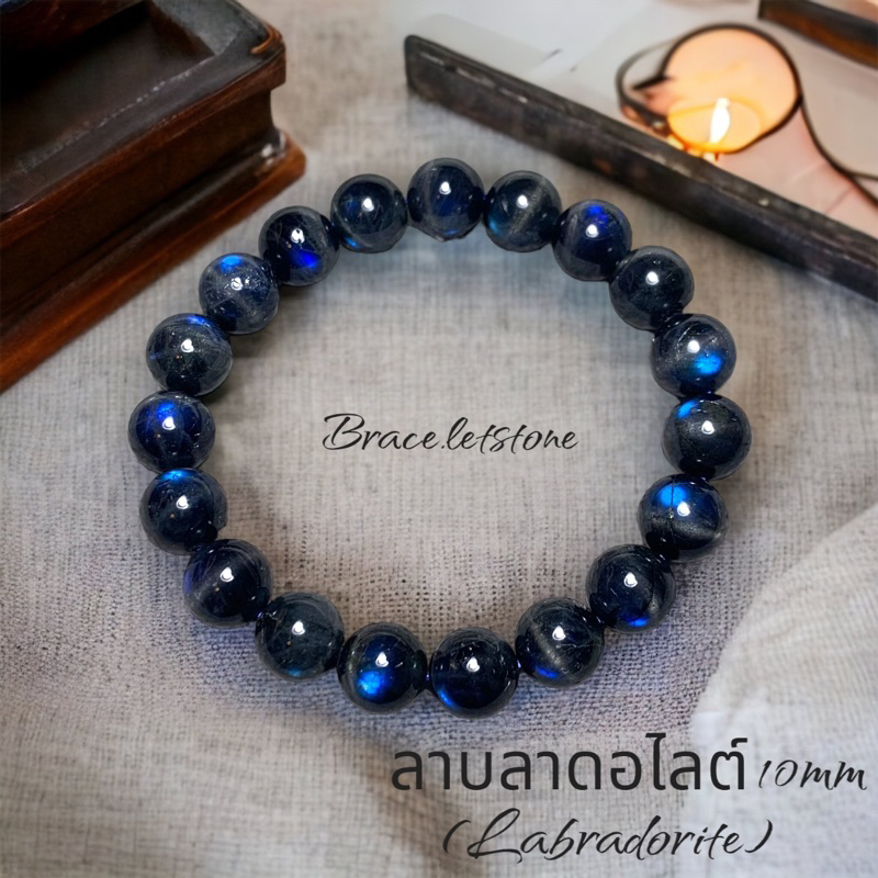 แบล็คลาบลาดอไลต์-labradorite-หินพ่อมด-เกรดพรีเมียม-รับประกันความพอใจ