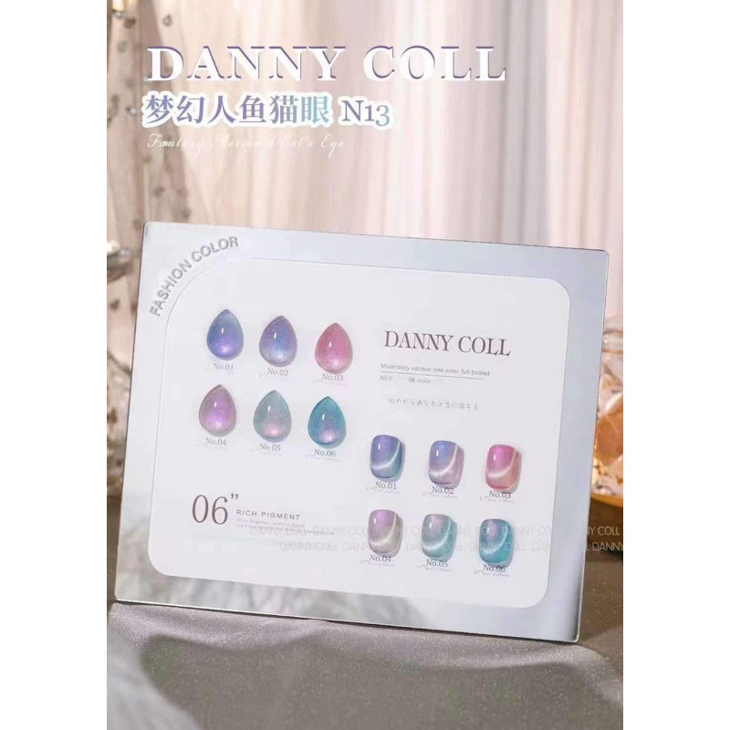 สีลูกแก้วแบรนด์ Danny coll รุ่น>>N13 พร้อมส่งจ้า