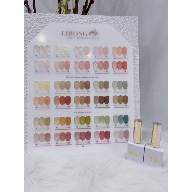 สีไซรัป-30สี-ฟรีชาร์ต-สีสวยละมุนมากค่ะ-แบรนด์-gt-gt-lihong-lt-lt