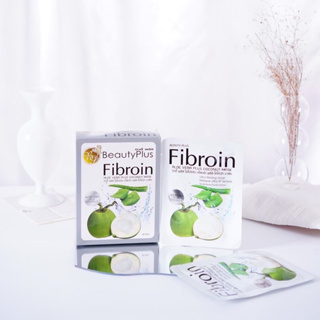 Fibroin Mask มาส์กหน้า beauty plus มาส์กนม มาส์กมะพร้าว มาส์กคอลลาเจน ของแท้ 💯