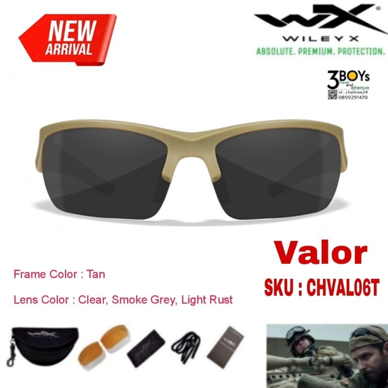 แว่นตา-wileyx-ของแท้-รุ่น-valor-ชุด-3-เลนส์-สีใหม่-กรอบ-น้ำตาล-เลนส์กันกระแทก-กัน-uv-100-ครบชุด-ของแท้-รับประกัน-1ปี