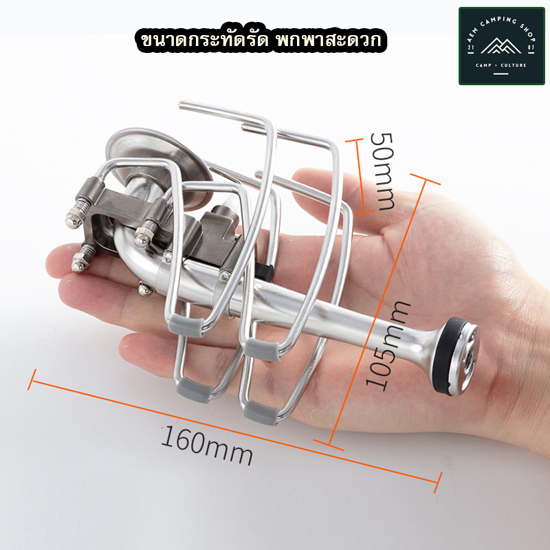 พร้อมส่งจากไทย-เตาแก๊สแคมป์ปิ้ง-เตาแก๊สพกพา-เตาแก๊ส-soto-camping-stove